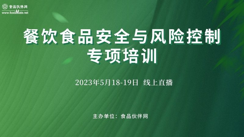 商用厨房调味品保质期管理：五大关键要点