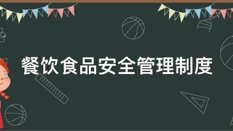 食品代加工规格参数是衡量代加工产品质量的关键指标。以下是一些重要的规格参数：