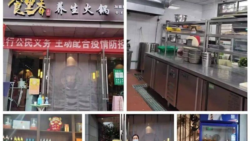 食品招商网收费标准解析：揭秘行业定价规则